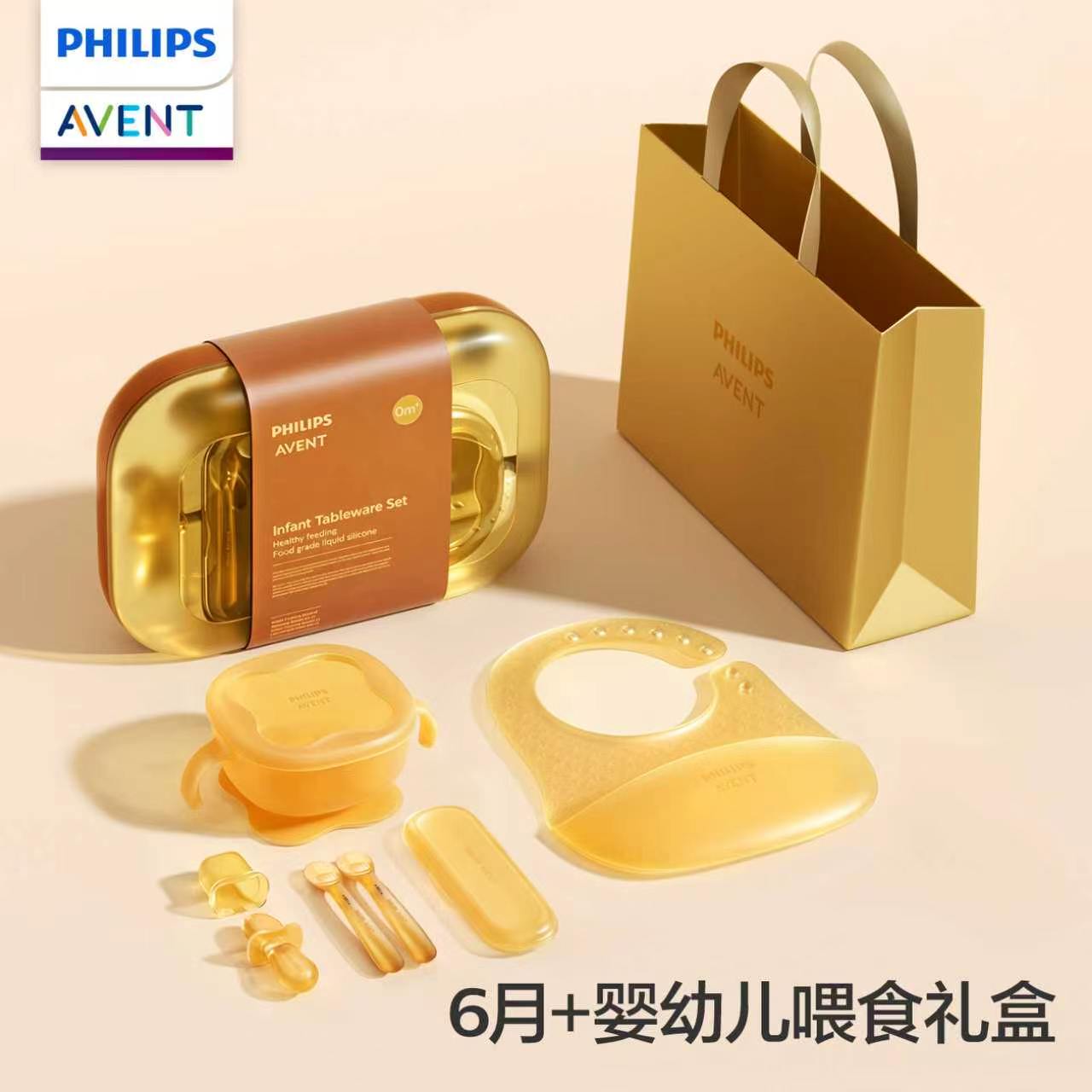 Baby Food Bowl - PHILIPS AVENT Set regalo di utensili