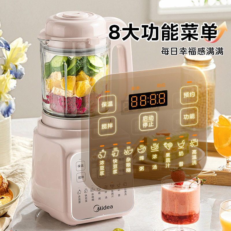 Nuovo Frullatore Silenzioso Au - Baby Food Maker recensione e prezzo