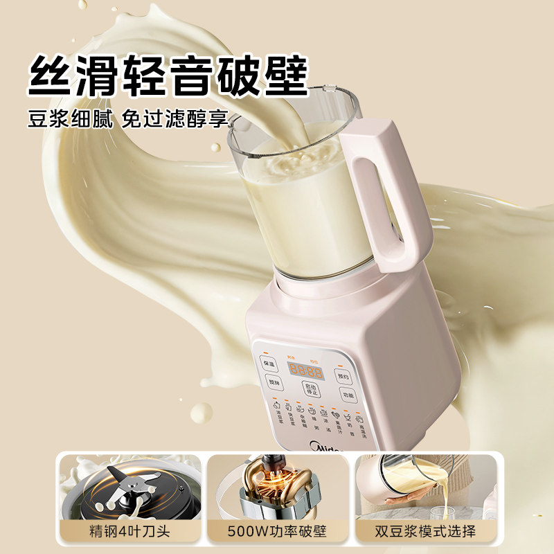 Nuovo Frullatore Silenzioso Au - Baby Food Maker recensione e prezzo