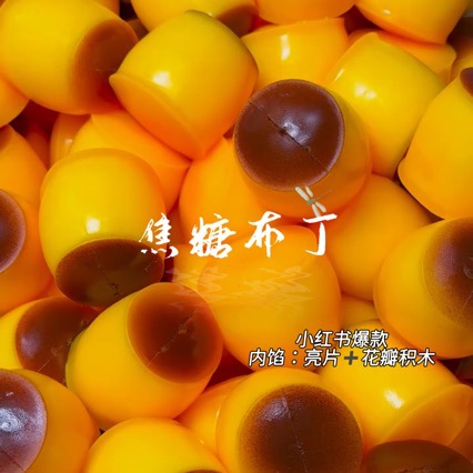 # Pudding Stress Ball Squishy  - Baby Food Toy recensione e prezzo
