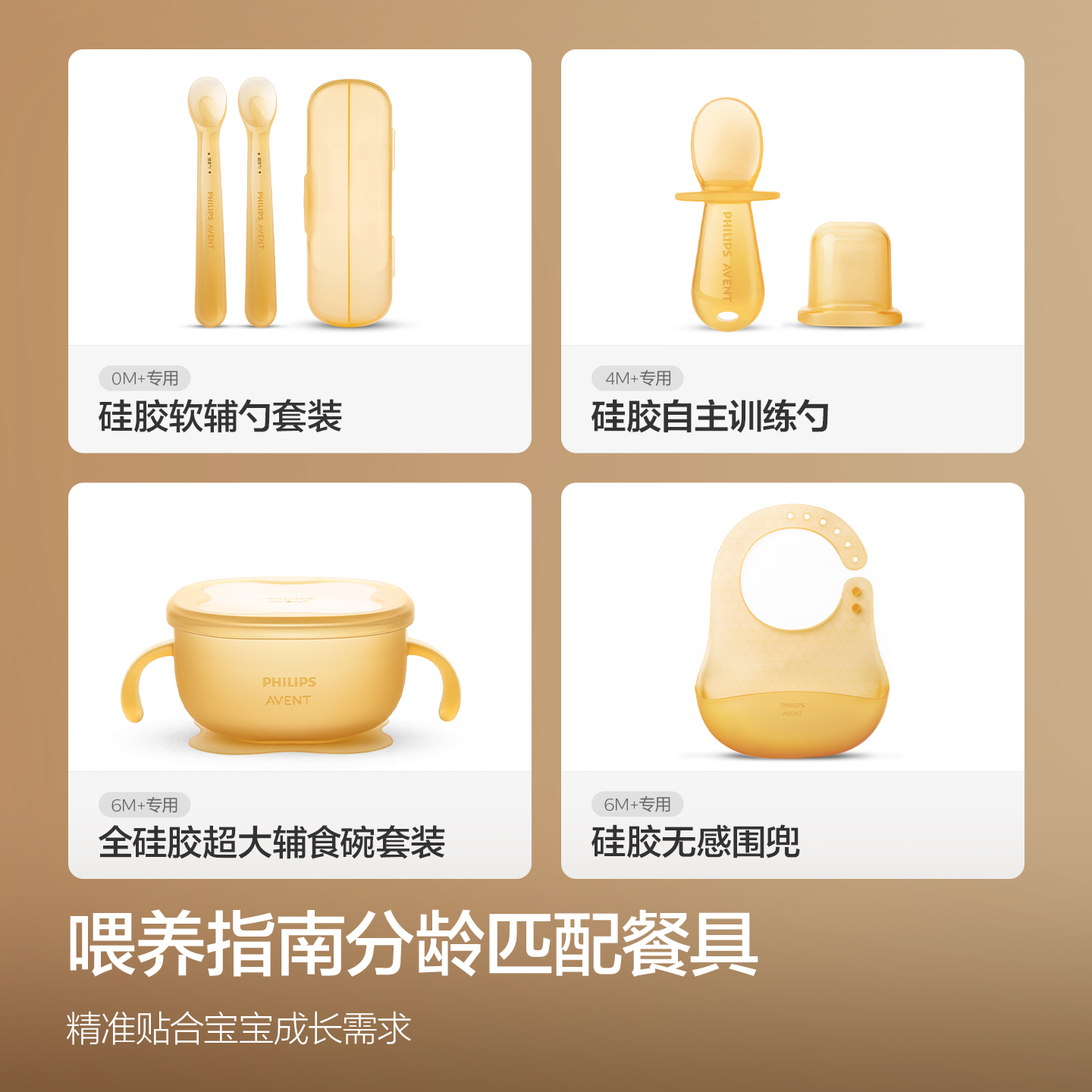 PHILIPS AVENT Set regalo di ut - Baby Food Bowl recensione e prezzo